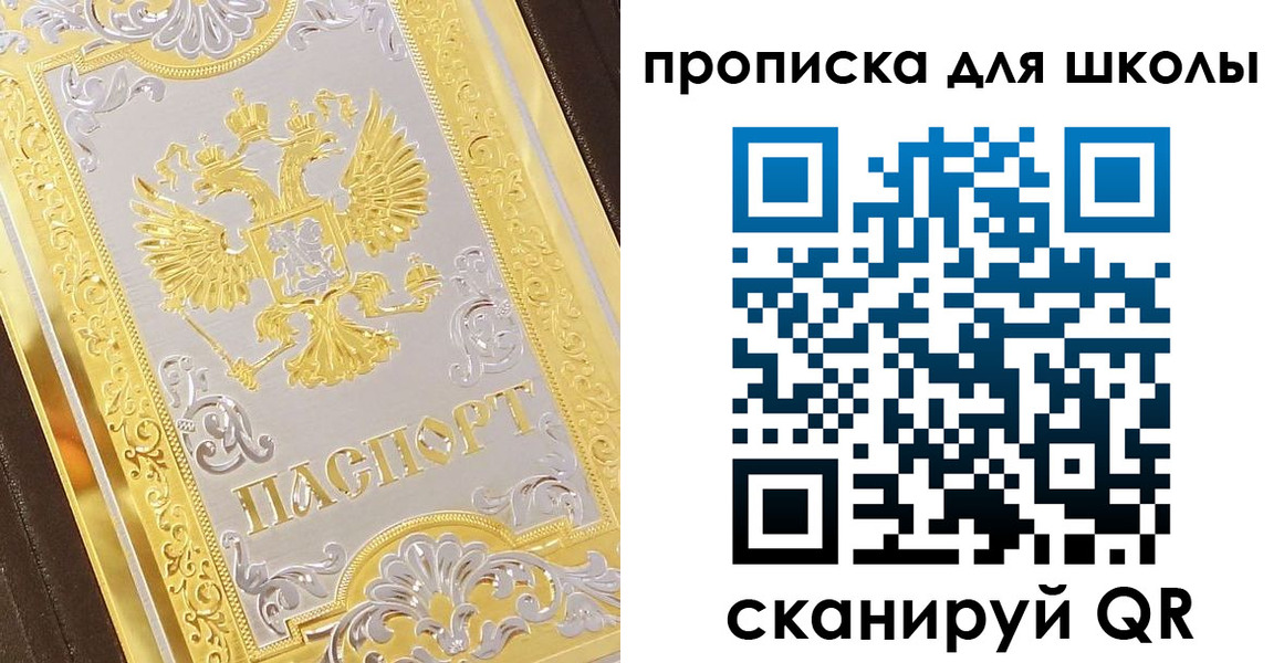 форма 3 в Гаврилов-Яме