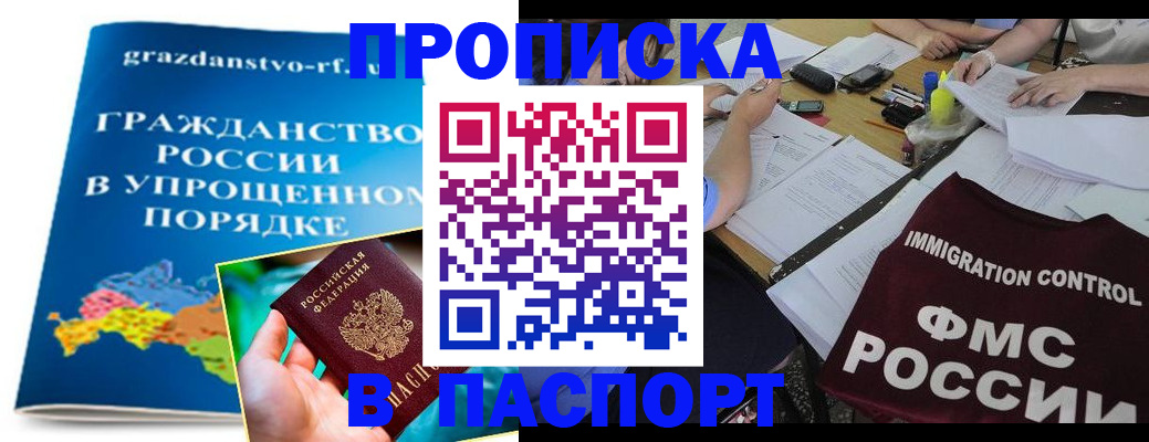 регистрация для дет. сада в Гаврилов-Яме