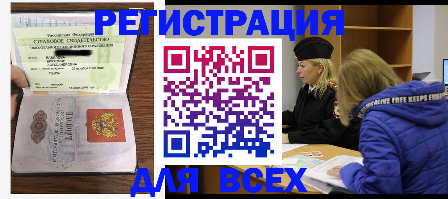 пропишу в квартире в Гаврилов-Яме