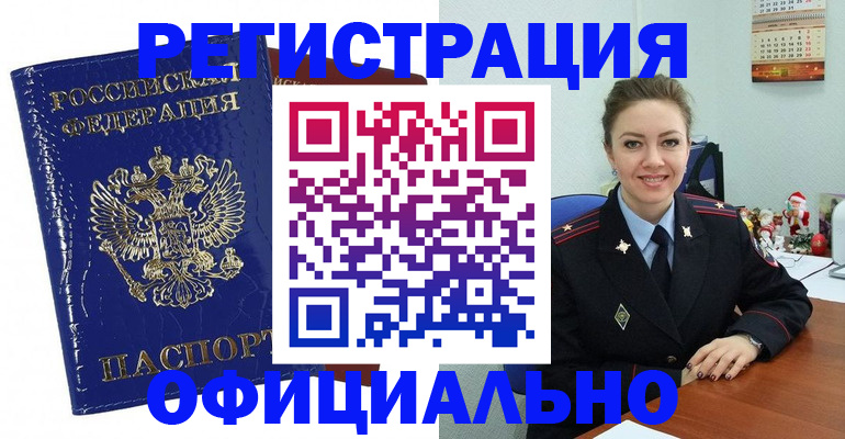 регистрация для дет. сада в Гаврилов-Яме