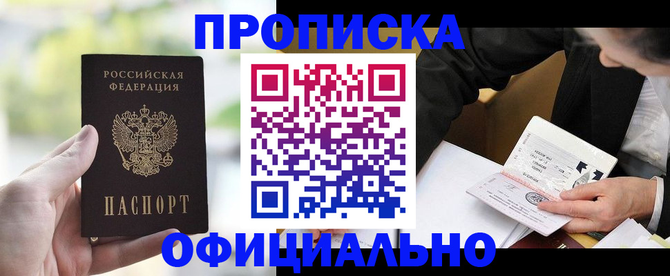 регистрация для дет. сада в Гаврилов-Яме