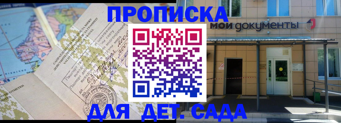 форма 3 в Гаврилов-Яме