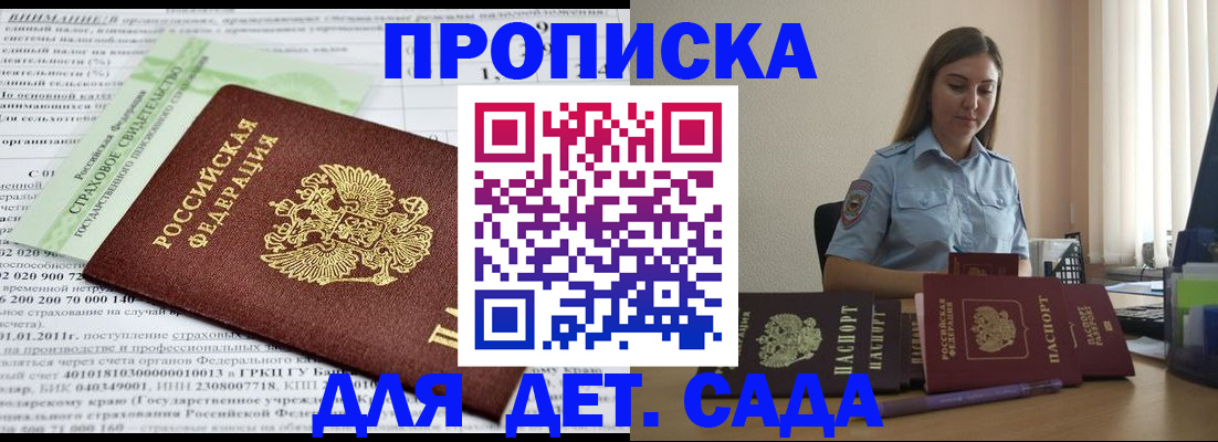 временная регистрация поиск в Гаврилов-Яме